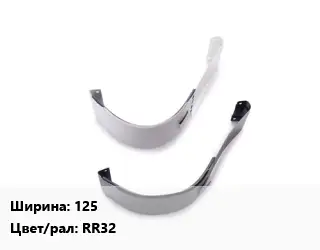 Соединитель желоба 125 RR32